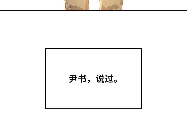 第82章：不会再发生