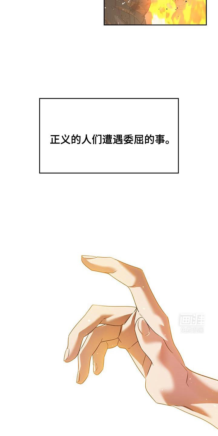 第82章：不会再发生