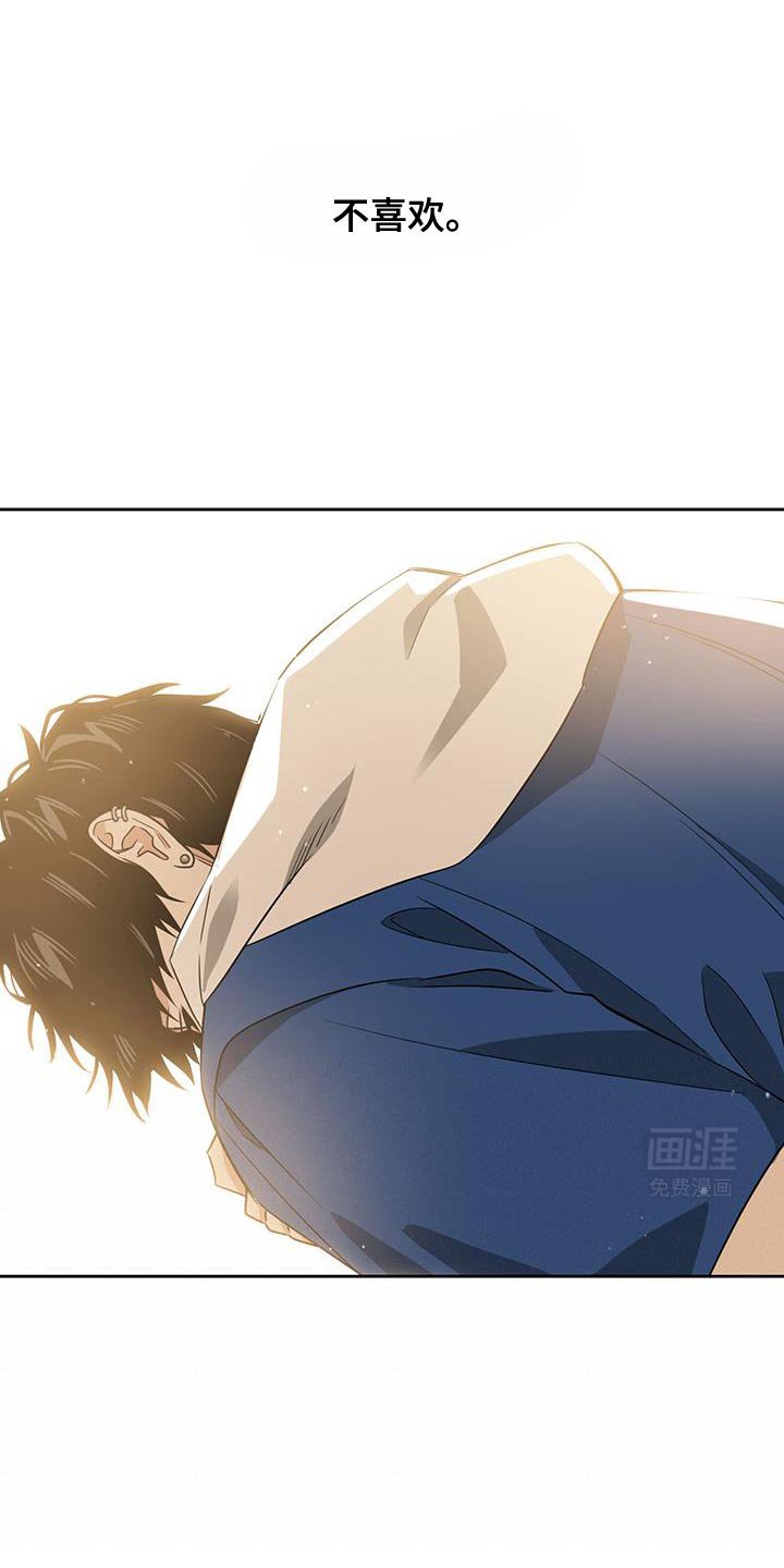 第82章：不会再发生