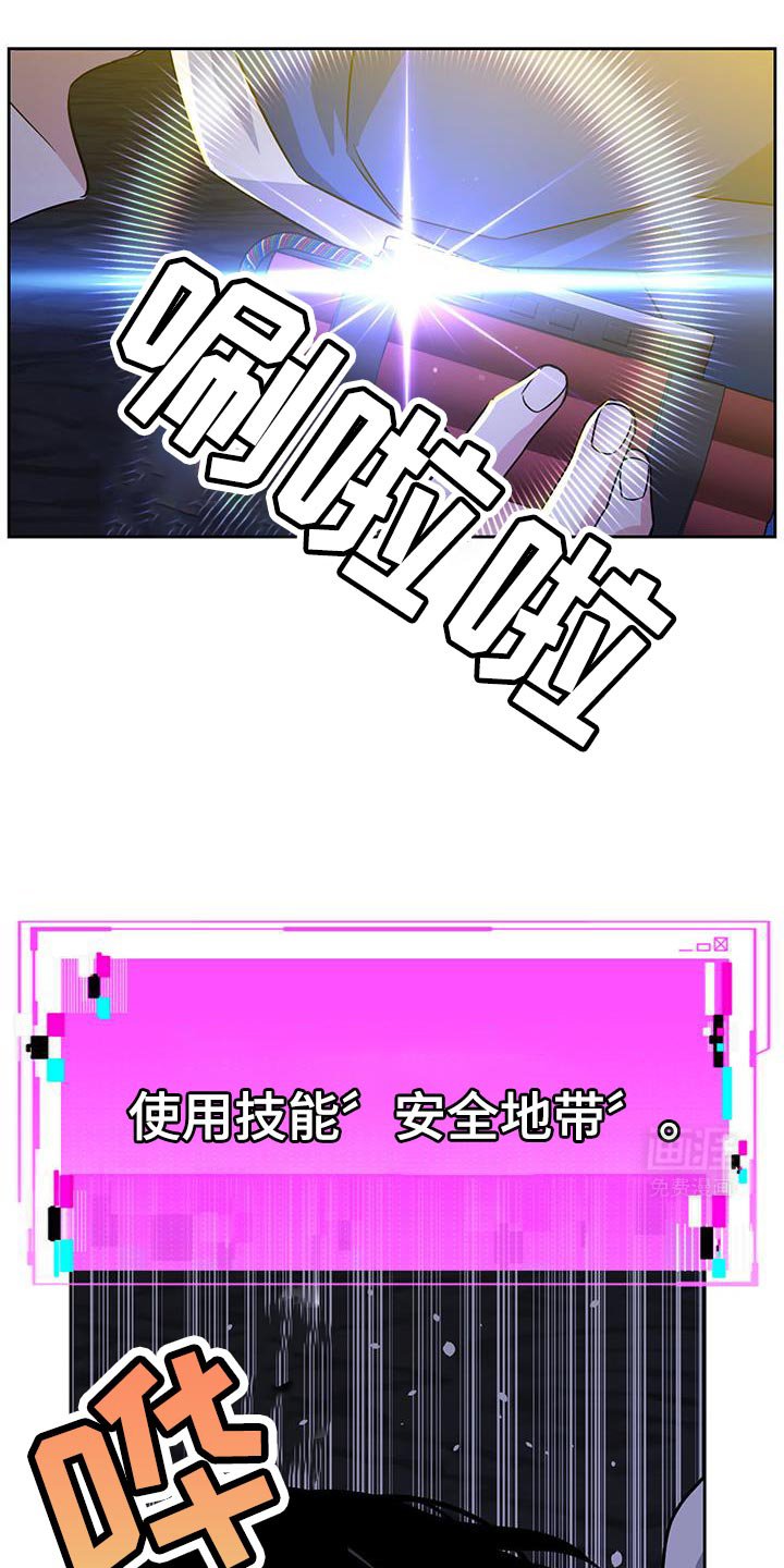 第82章：不会再发生