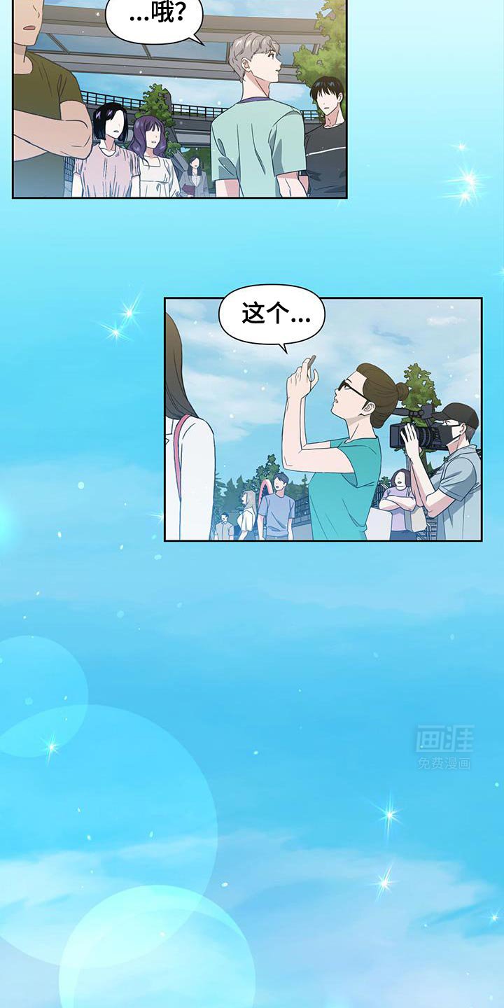 第82章：不会再发生