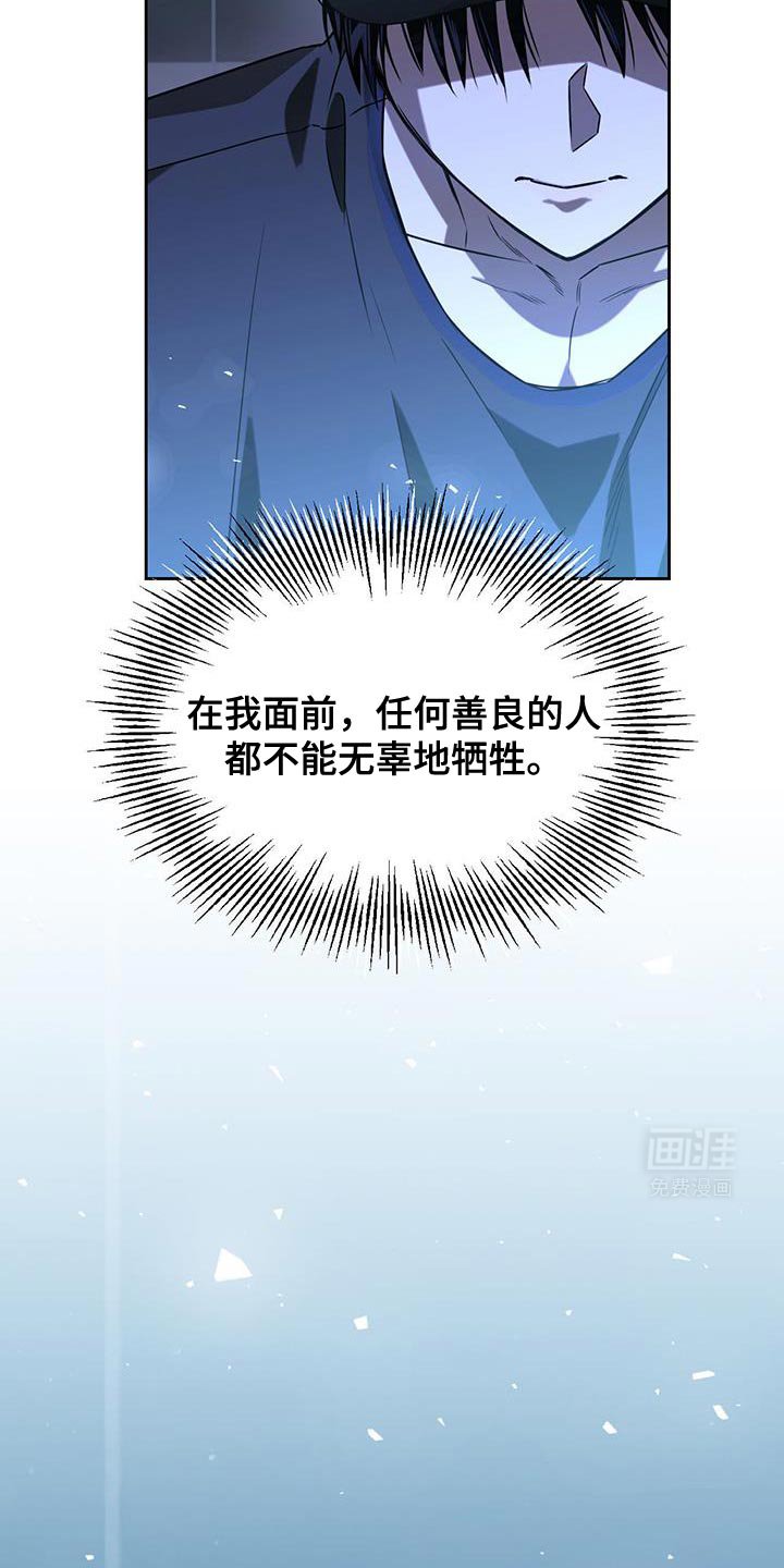 第82章：不会再发生