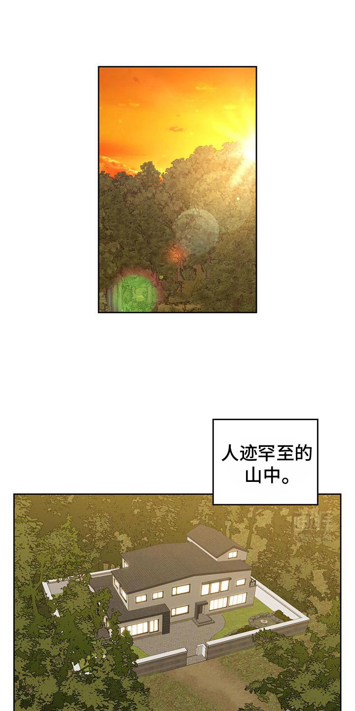 第83章：可疑之处