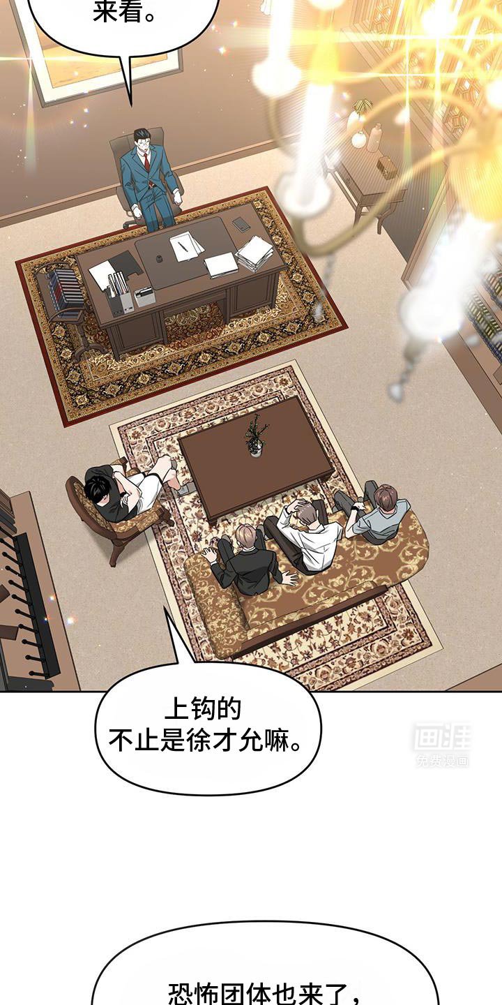 第83章：可疑之处