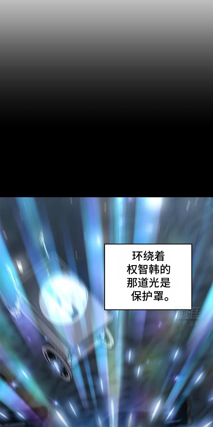 第83章：可疑之处