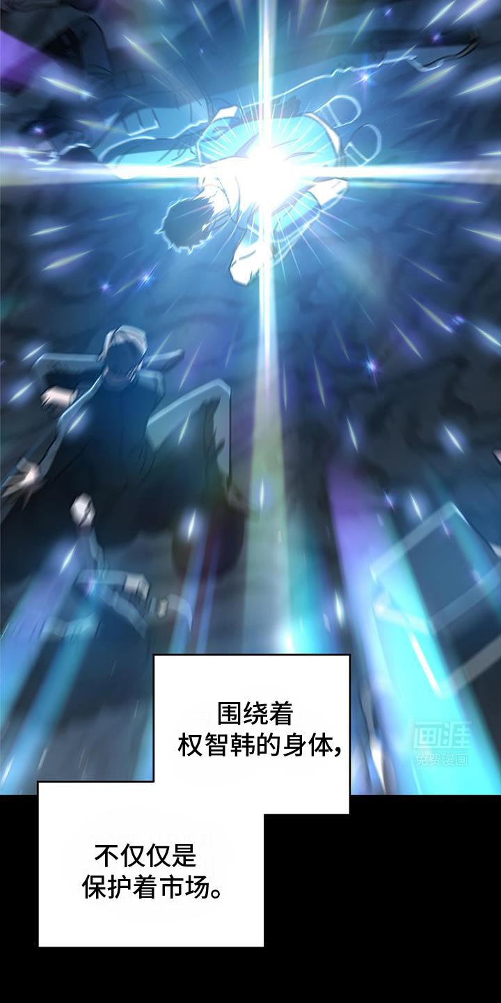 第83章：可疑之处