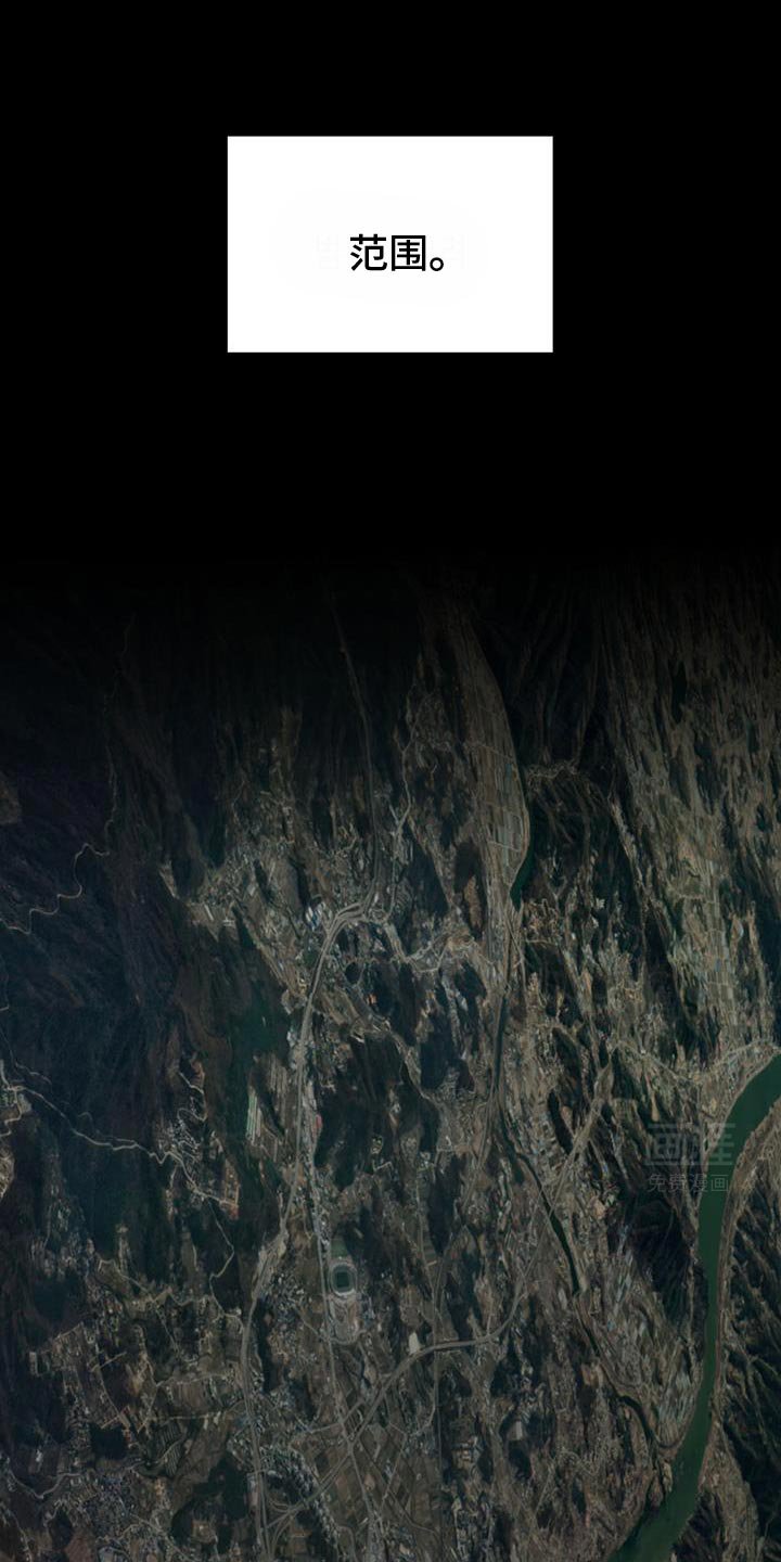 第83章：可疑之处