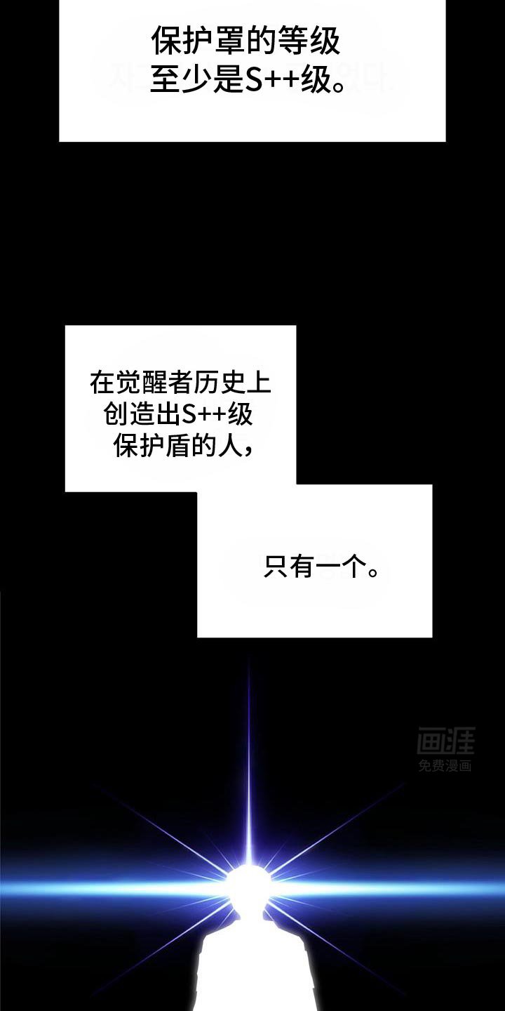 第83章：可疑之处