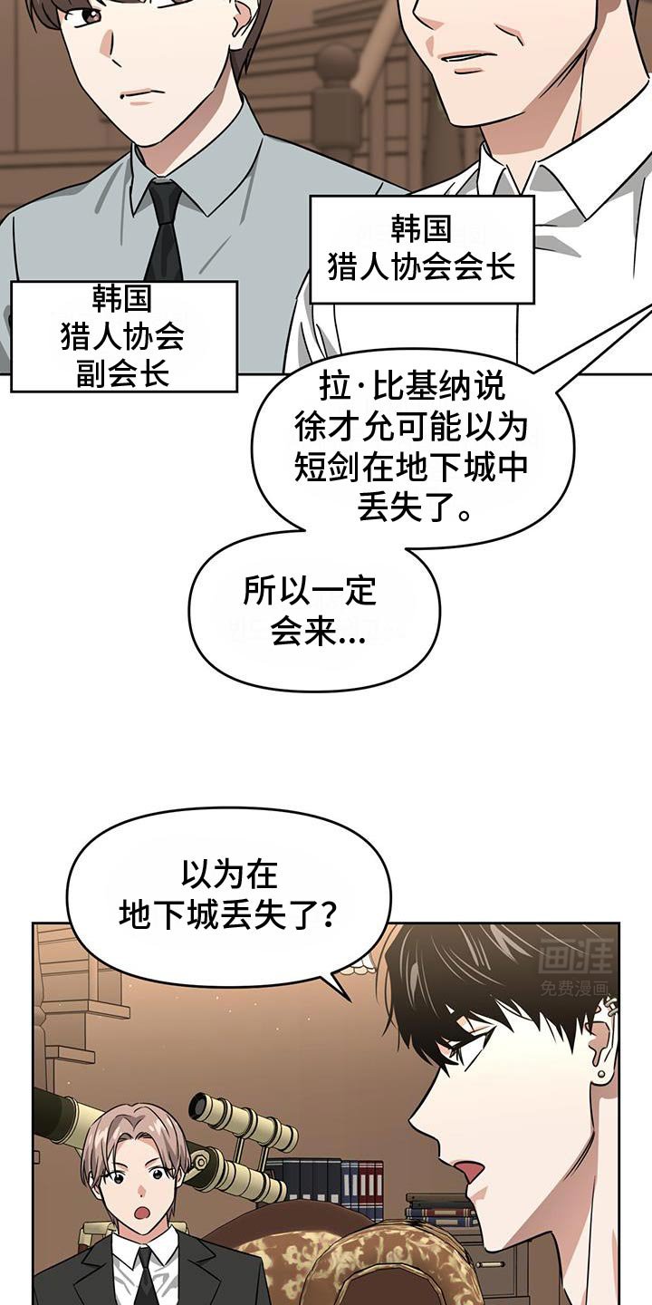 第83章：可疑之处