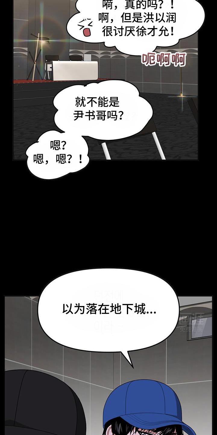 第83章：可疑之处