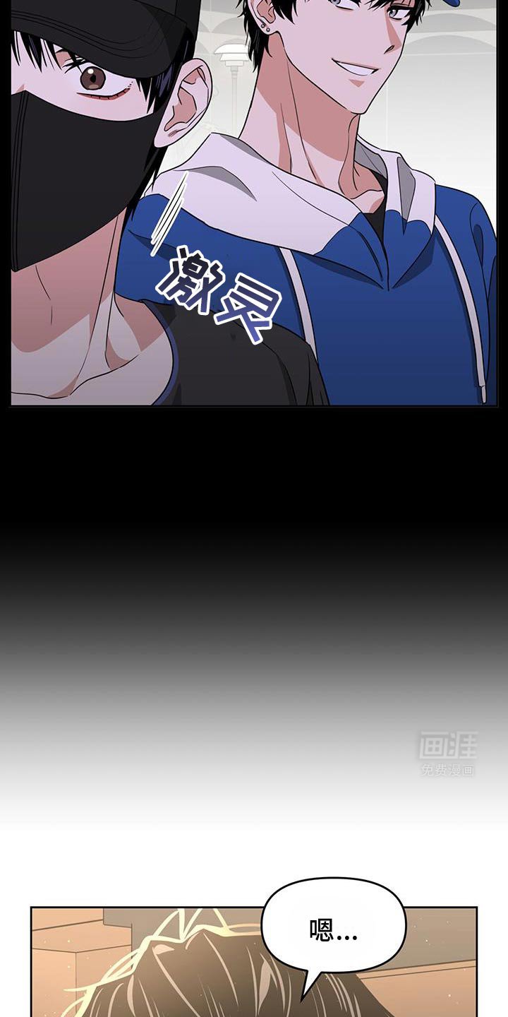 第83章：可疑之处