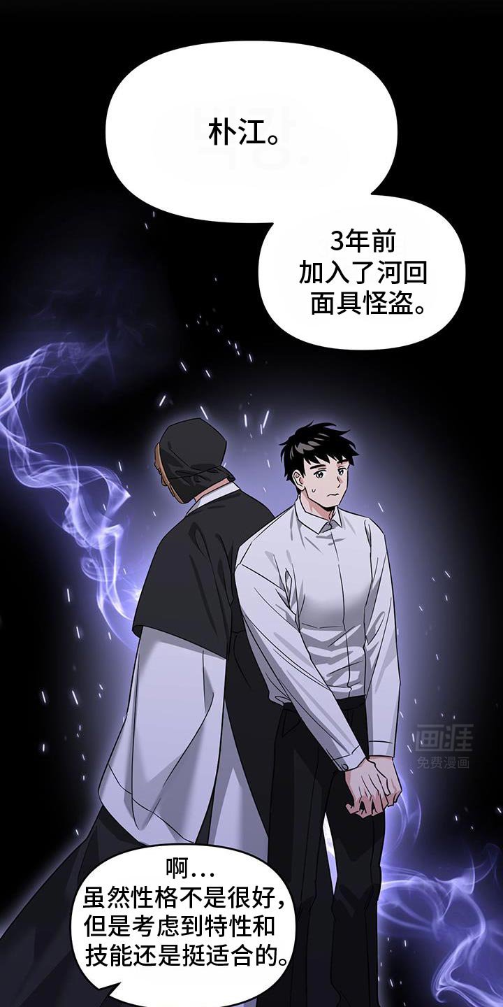 第83章：可疑之处