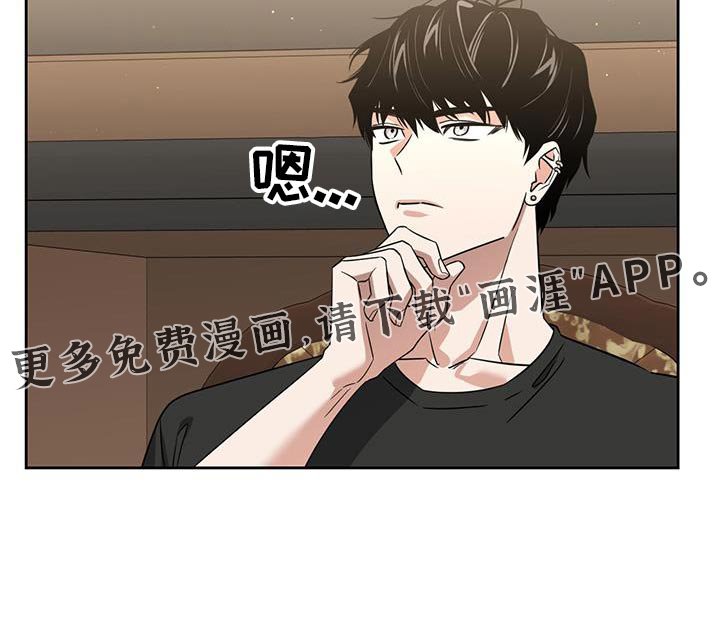 第83章：可疑之处