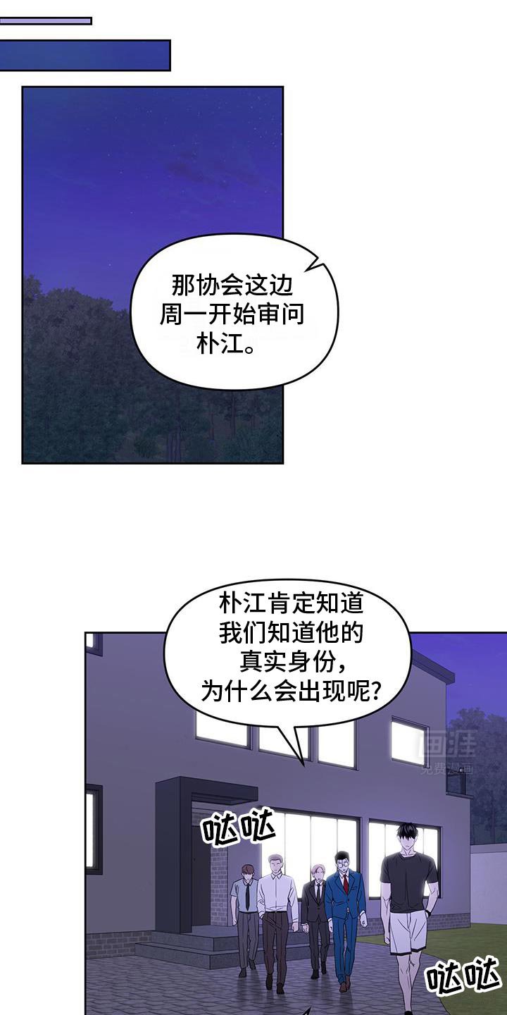 第84章：找回来了