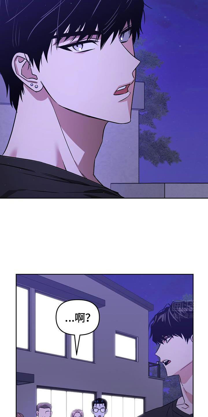 第84章：找回来了