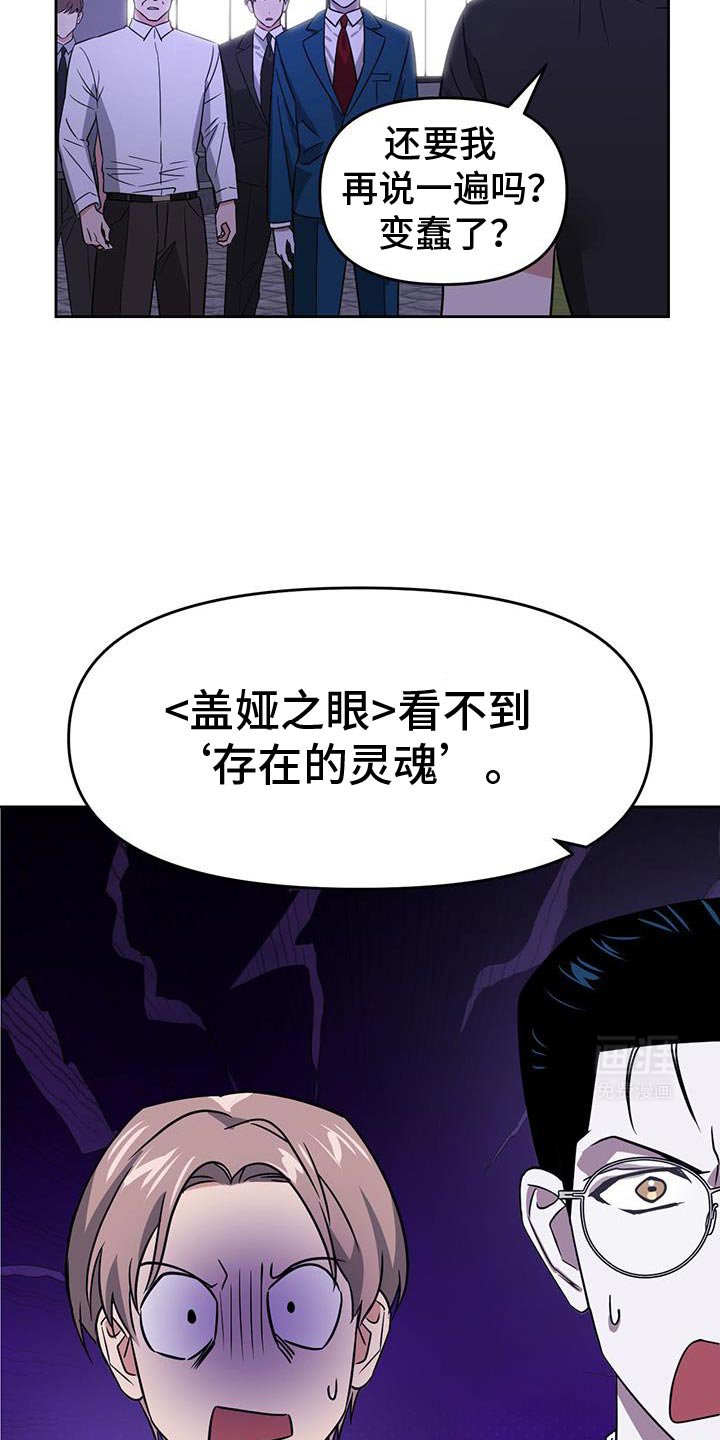 第84章：找回来了