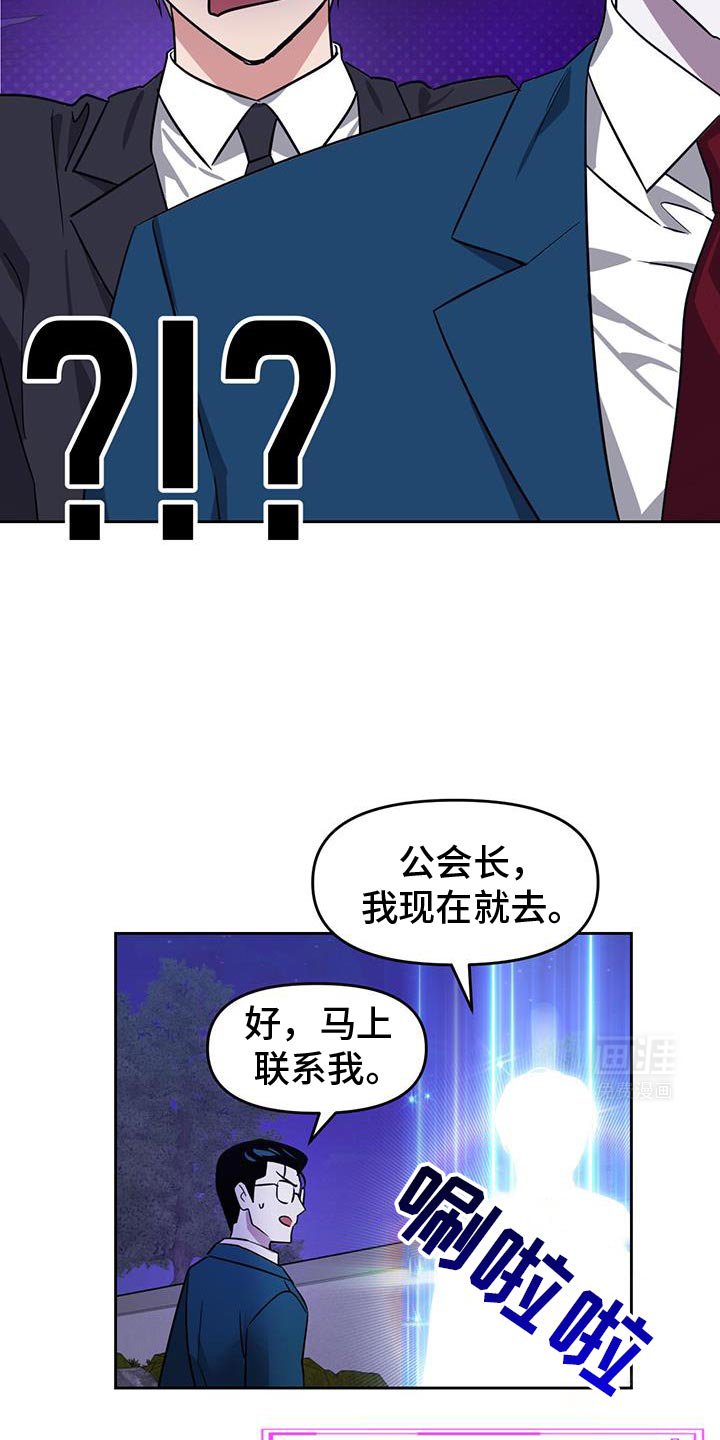 第84章：找回来了