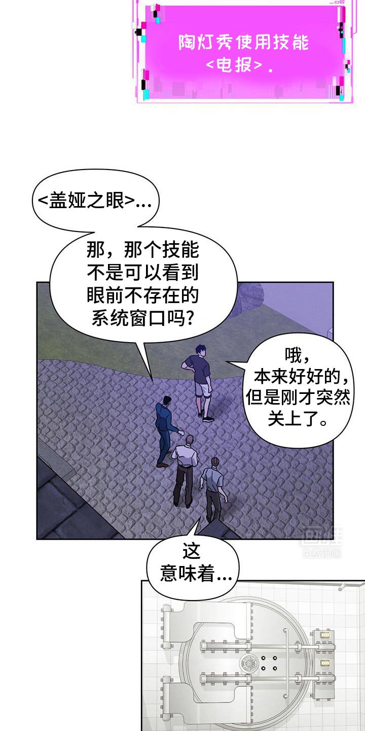 第84章：找回来了