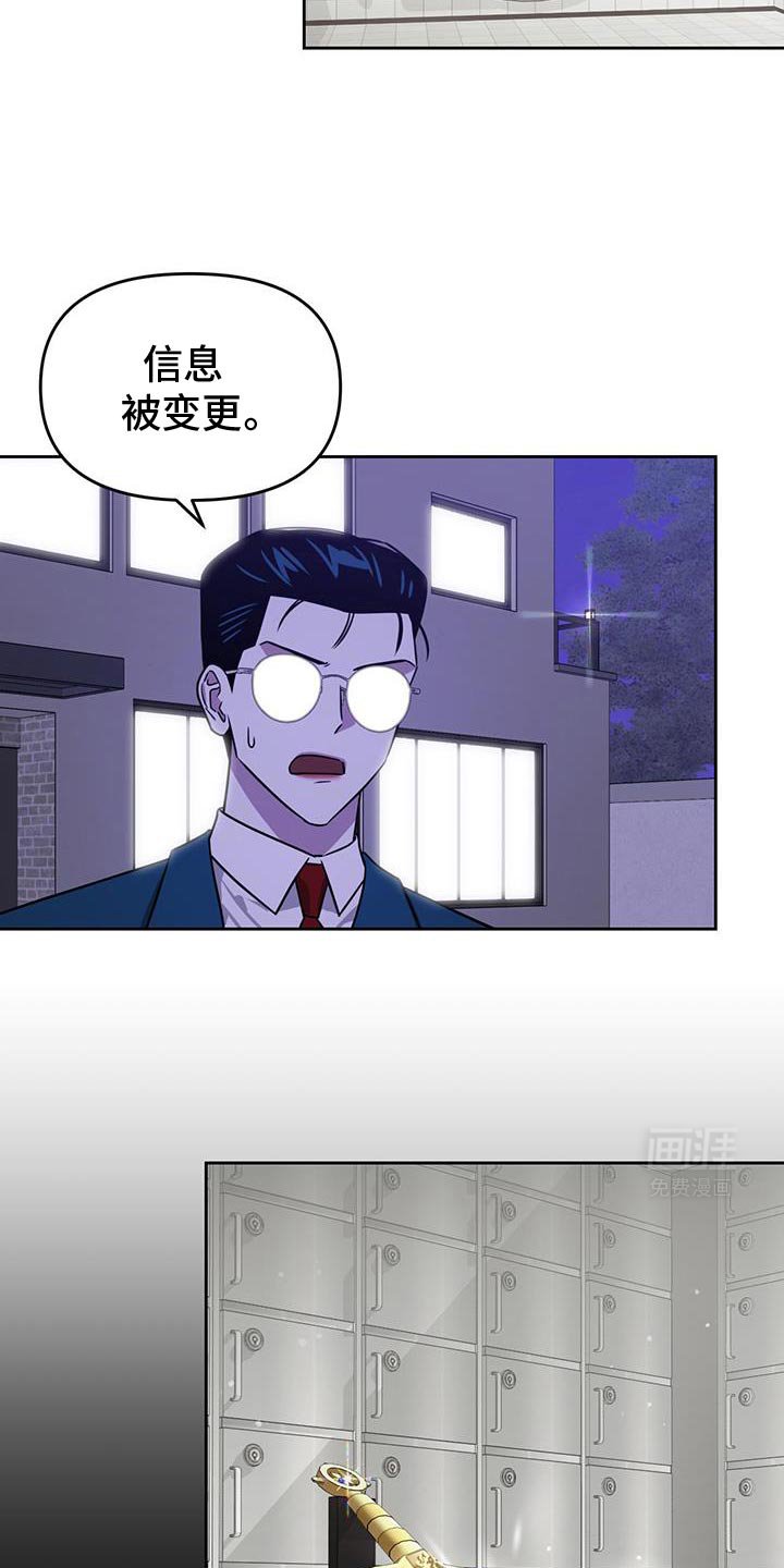 第84章：找回来了
