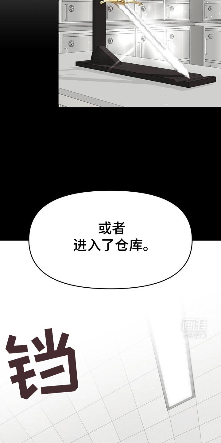 第84章：找回来了