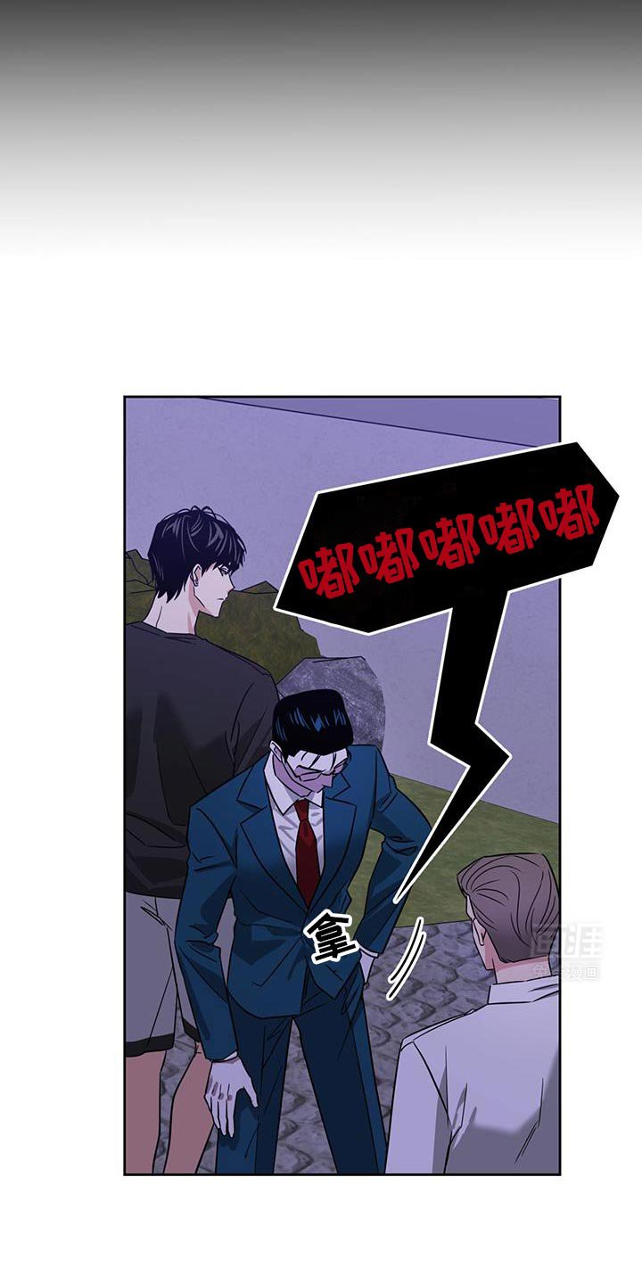 第84章：找回来了