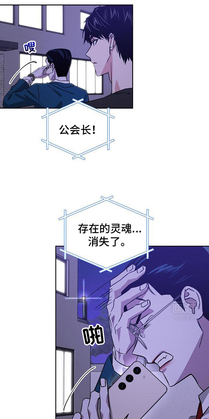 第84章：找回来了