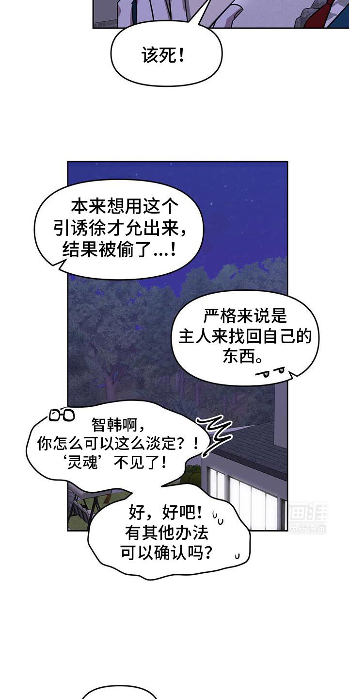 第84章：找回来了