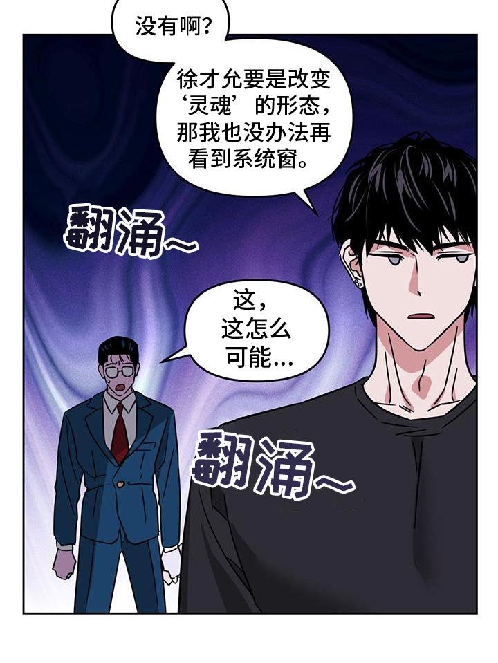 第84章：找回来了