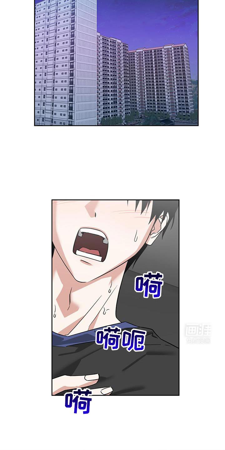第84章：找回来了