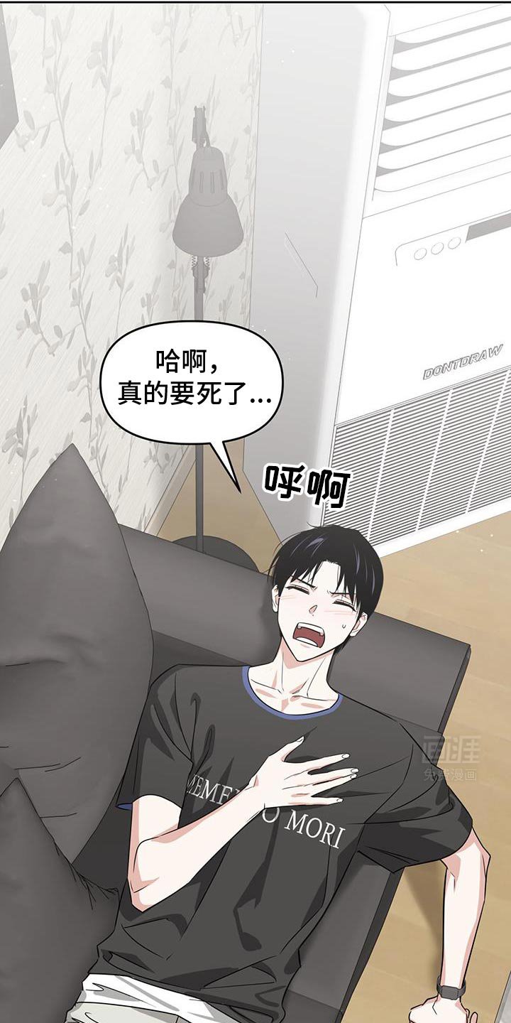 第84章：找回来了