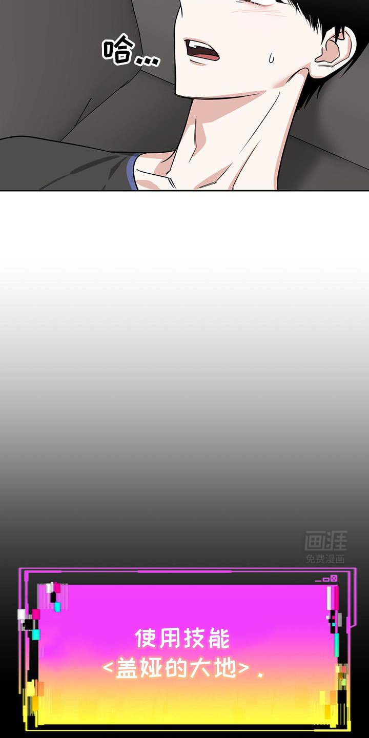 第84章：找回来了