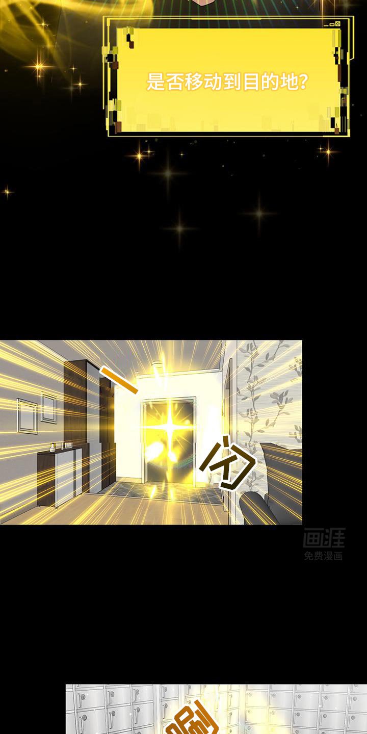 第84章：找回来了