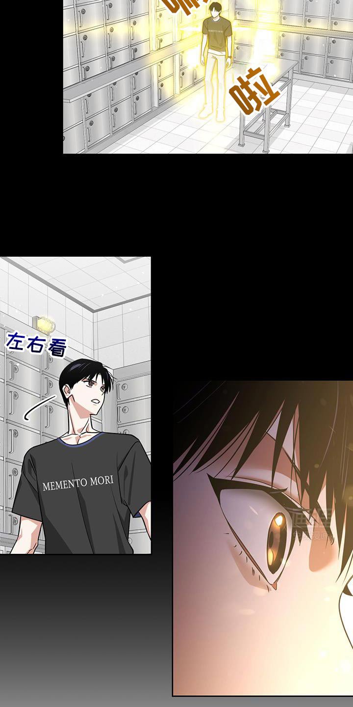 第84章：找回来了
