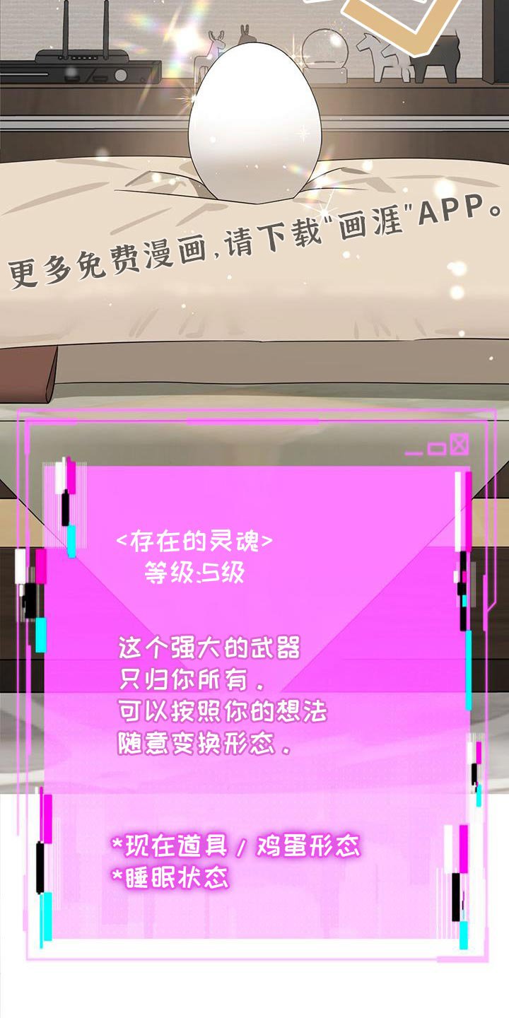 第84章：找回来了