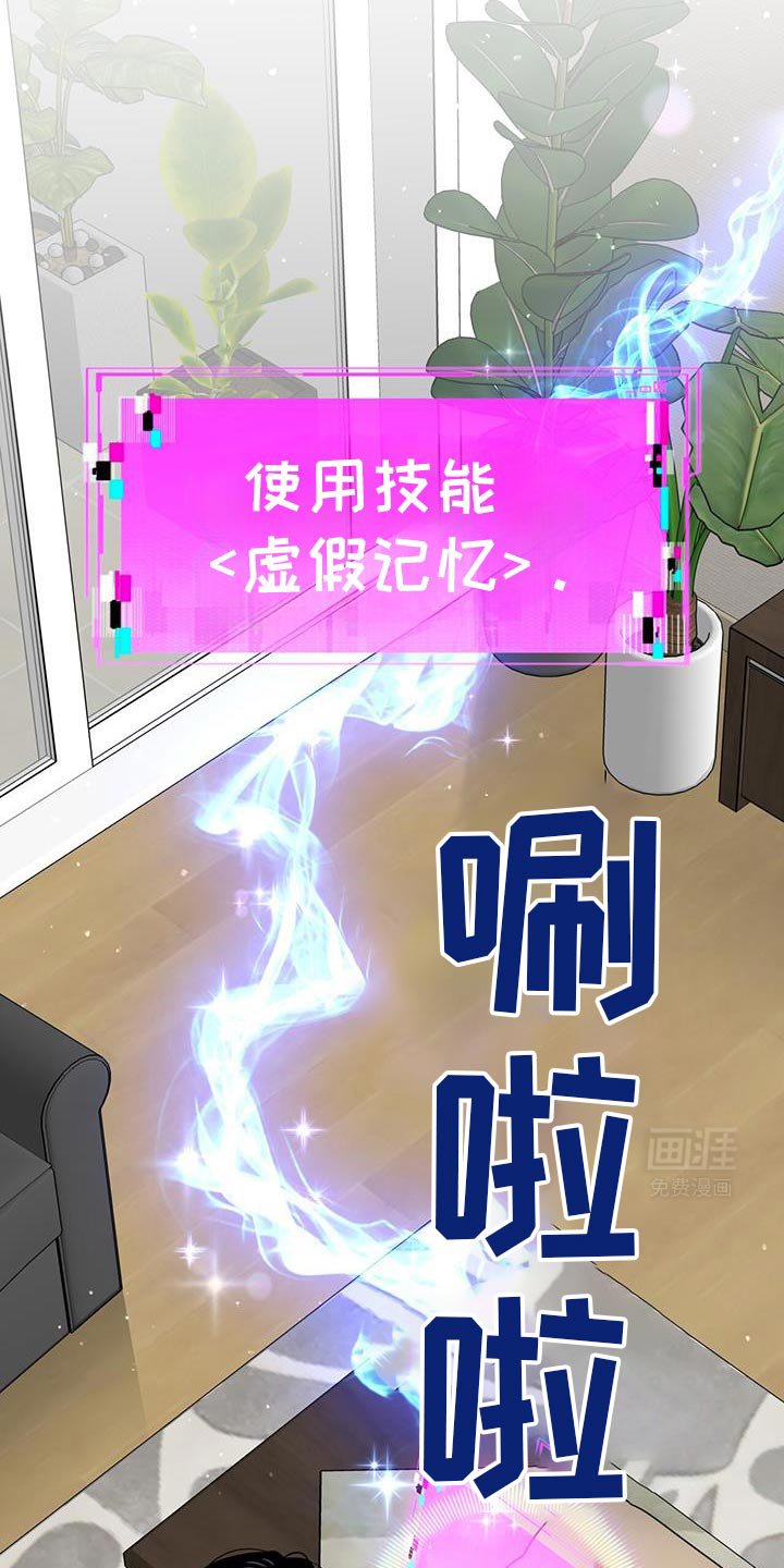 第85章：维护和平
