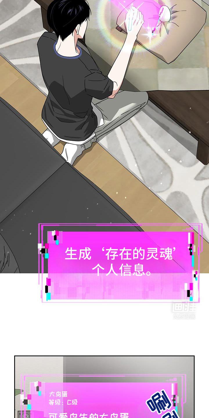 第85章：维护和平