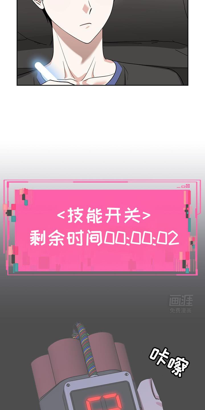 第85章：维护和平