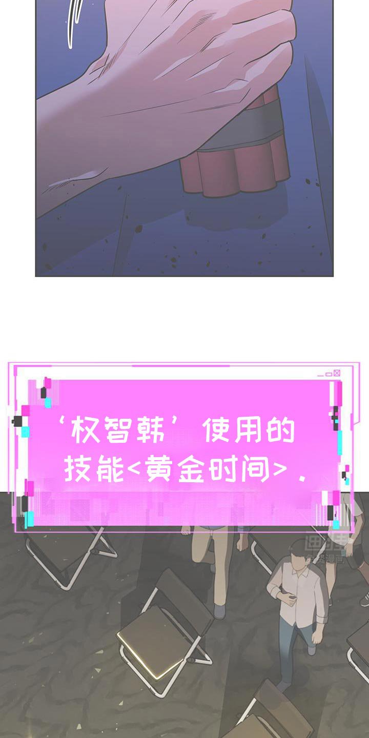 第85章：维护和平