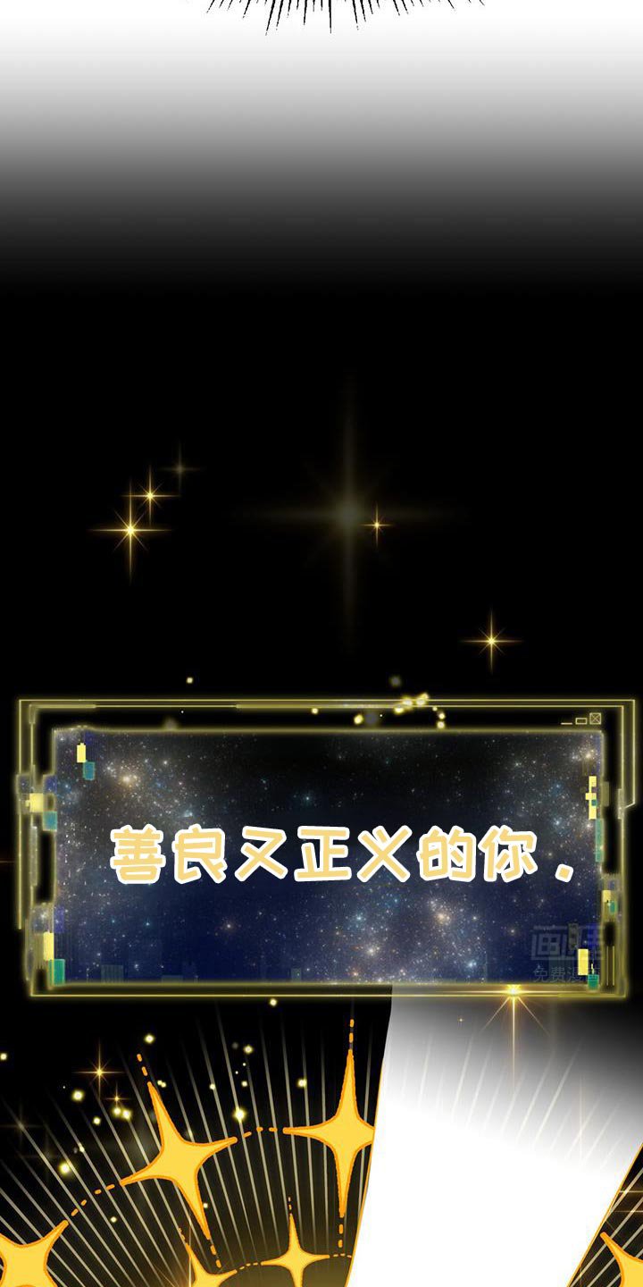 第85章：维护和平