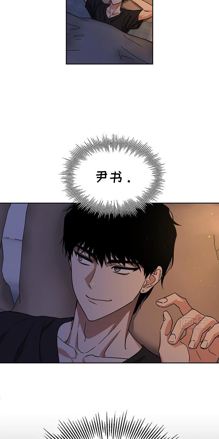 第86章：别说这种话