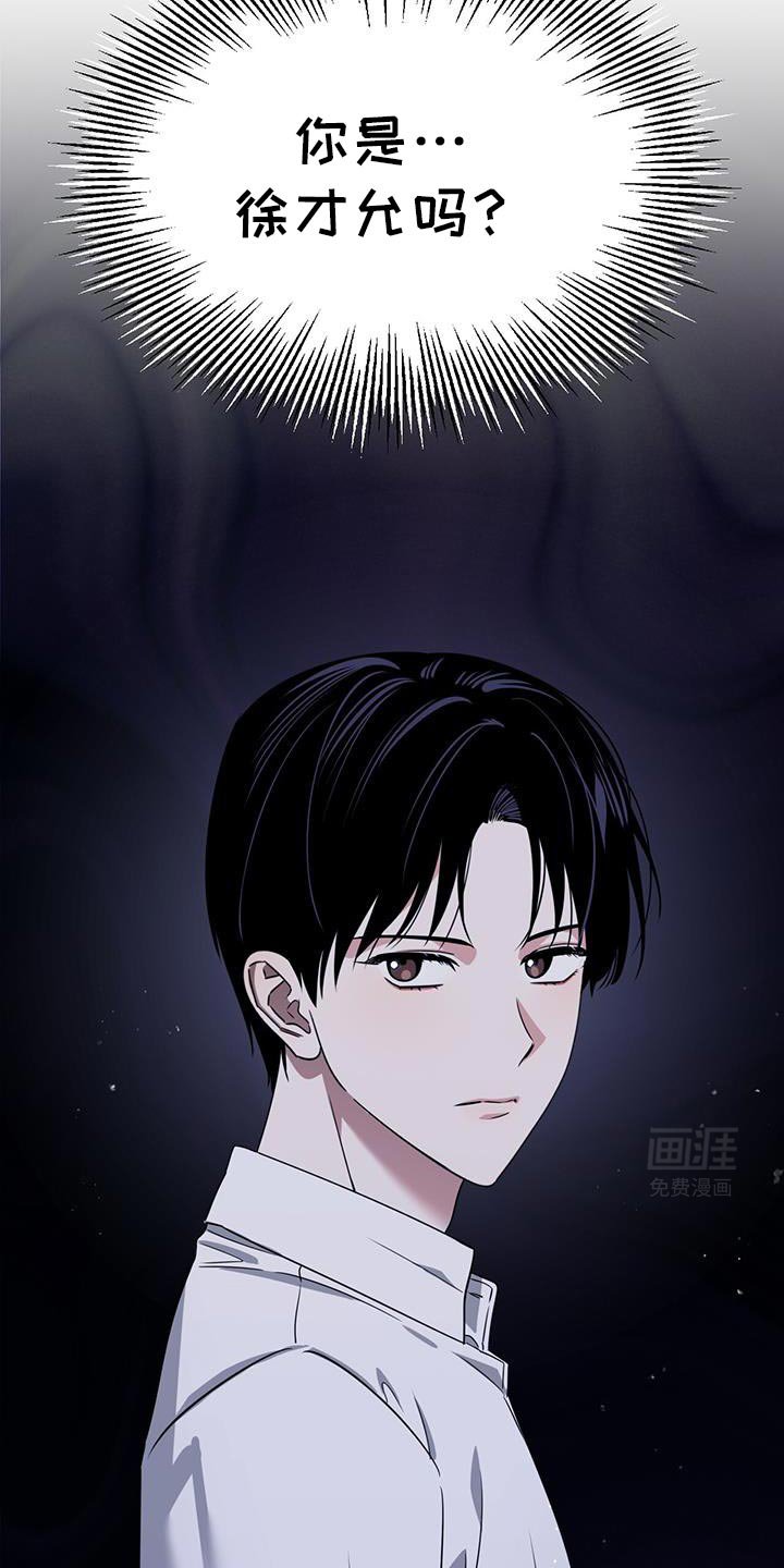 第86章：别说这种话