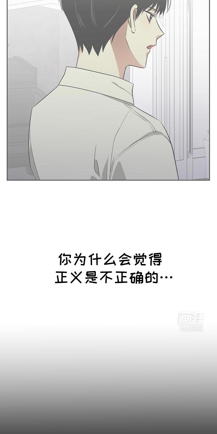第86章：别说这种话
