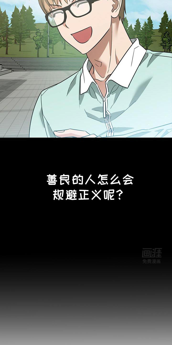 第86章：别说这种话