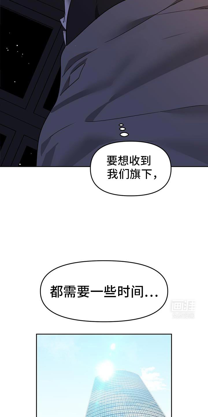 第86章：别说这种话