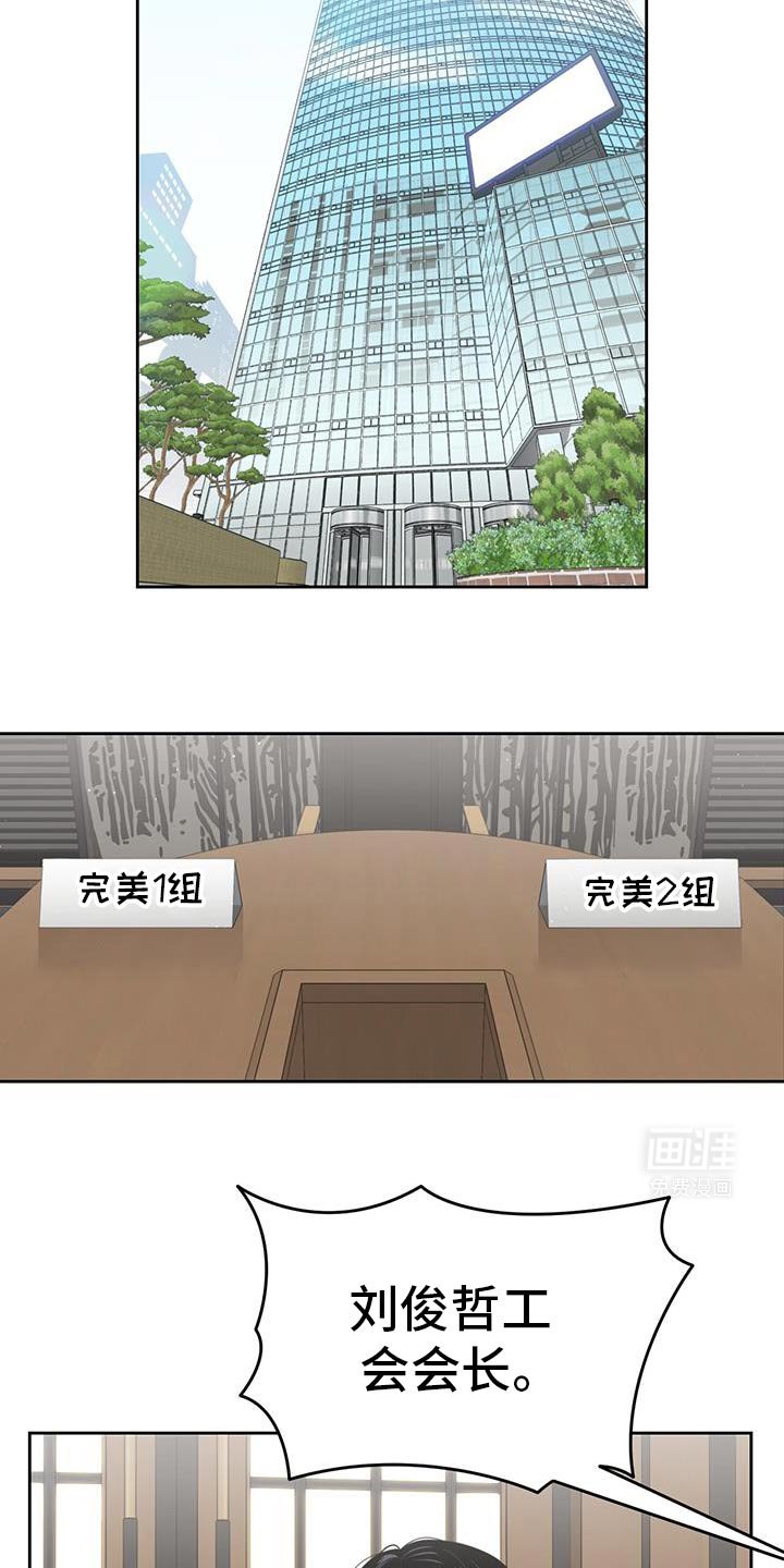 第86章：别说这种话