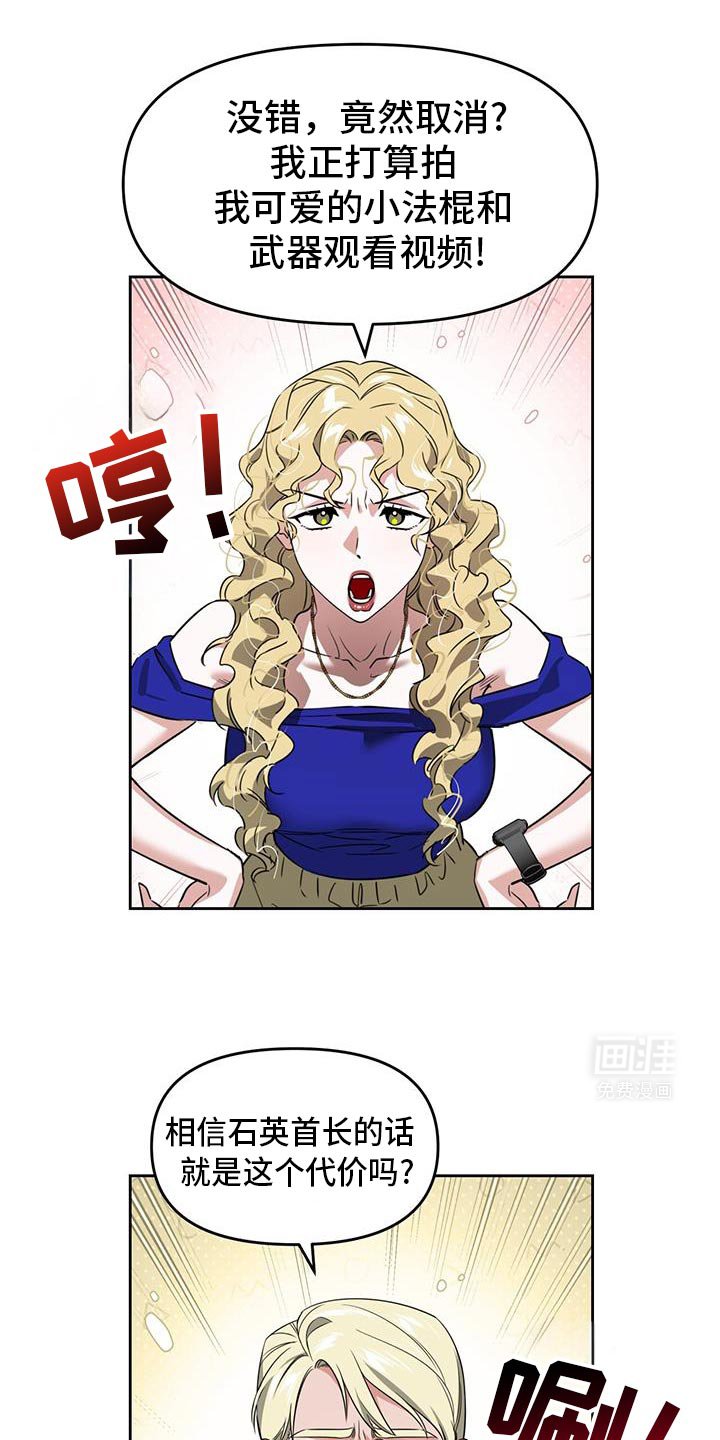 第86章：别说这种话