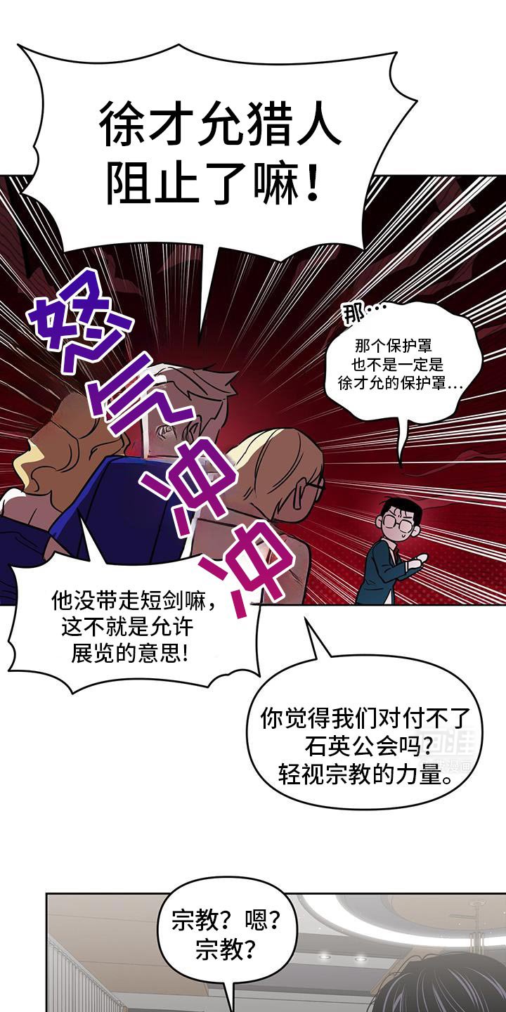 第86章：别说这种话