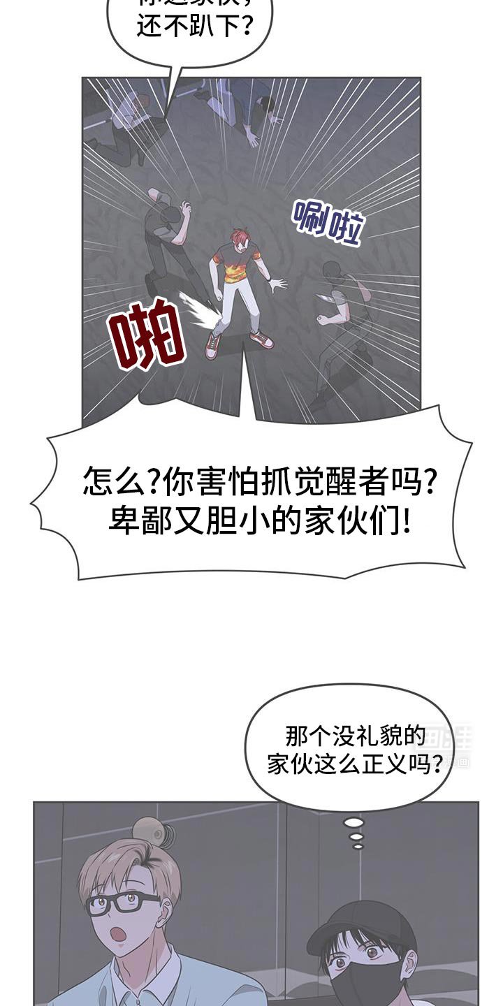 第86章：别说这种话