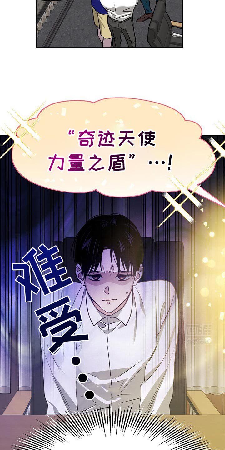 第86章：别说这种话