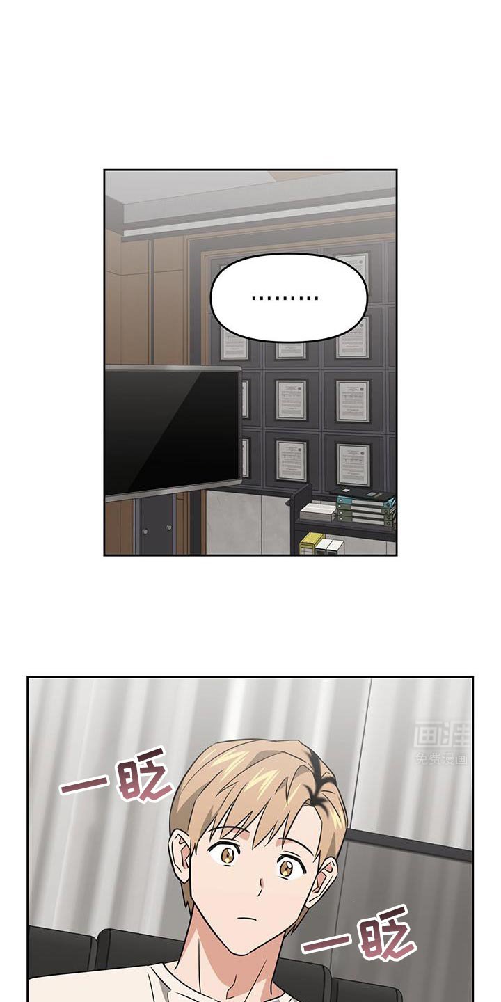 第87章：不详的预感